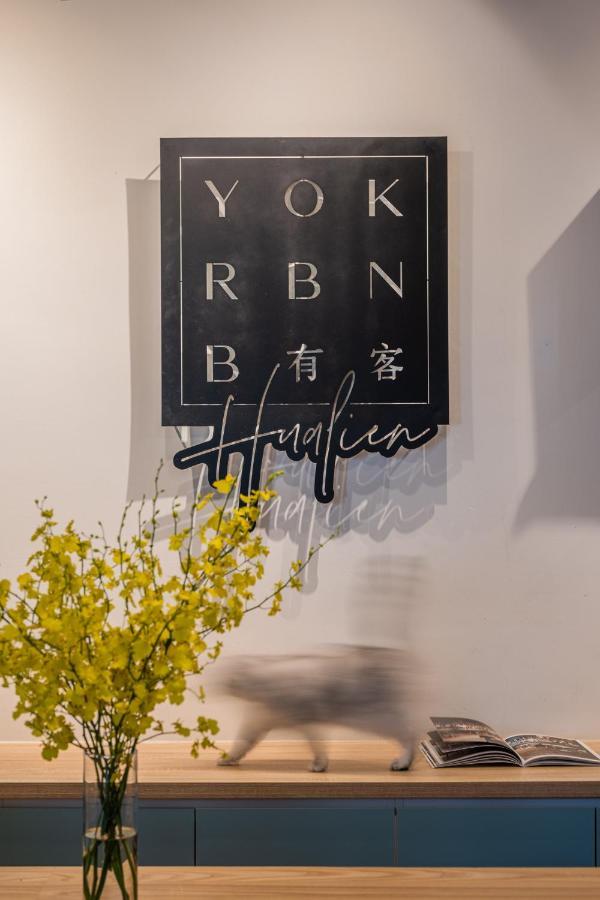 有客民宿 L 寵物友善 Yokr Bnb Hualien Buitenkant foto